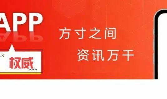 kaiyun-燃动顺德！周大福乐信·FT杯小组赛收官，排位赛今日开战！