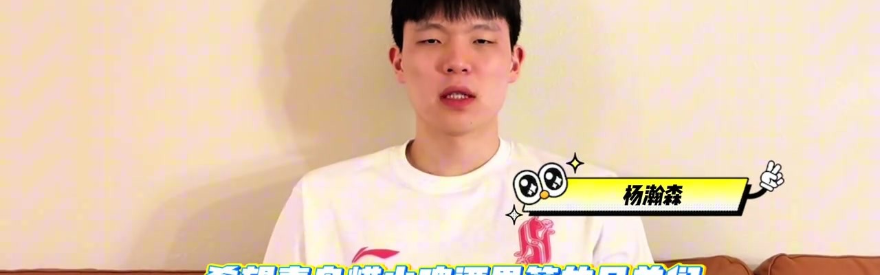 kaiyun-瀚森为青岛的兄弟们撑腰！🥳🥳 季后赛，我们一起加油！👏
