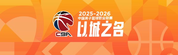 水土不服！本赛季换队后状态糟糕的3位球星