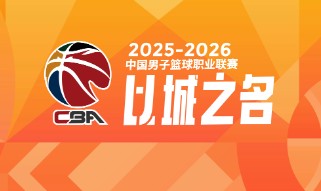 水土不服！本赛季换队后状态糟糕的3位球星